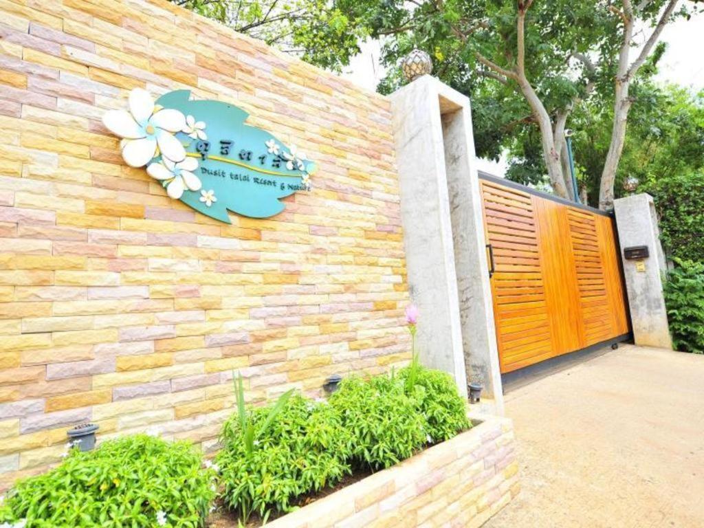 Dusit Talai Resort Mu Si Luaran gambar